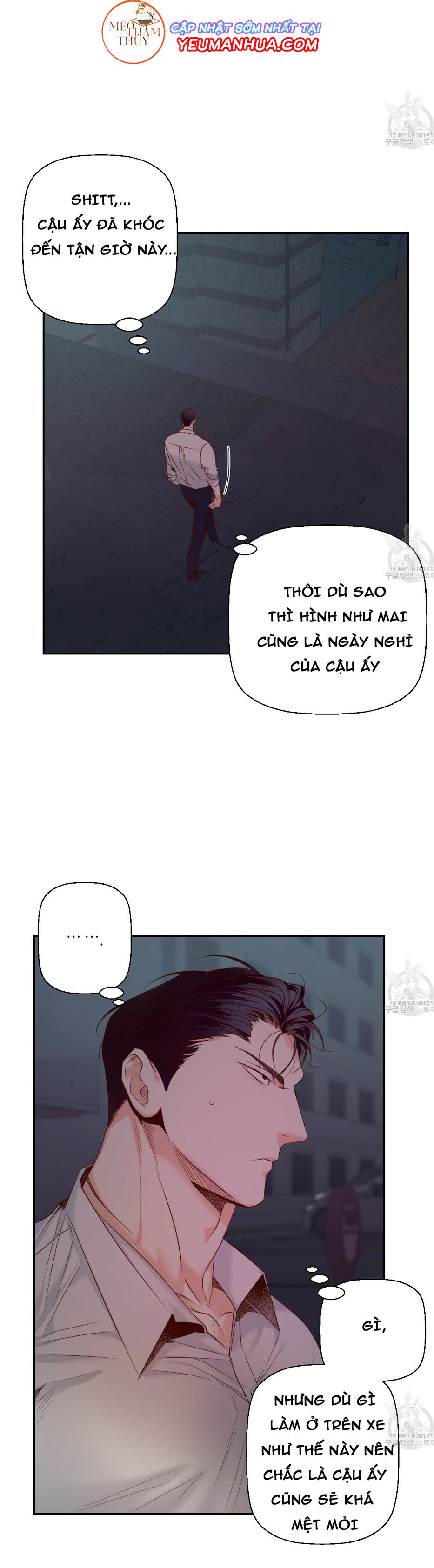 cửa hàng tiện lợi nguy hiểm chapter 25 6