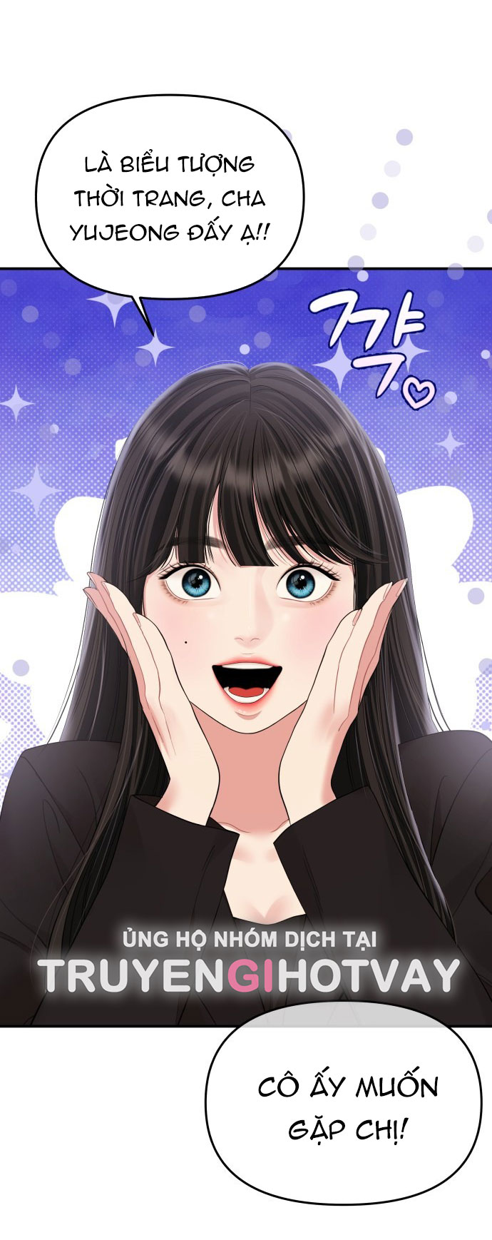 gửi em người đánh cắp những vì sao - to you who swallowed a star chapter 152.1 11