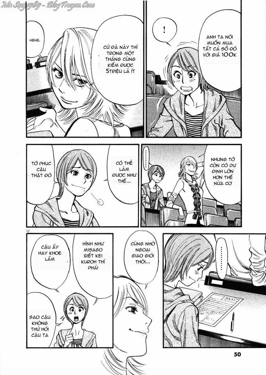 kono s wo mi yo chapter 21 13