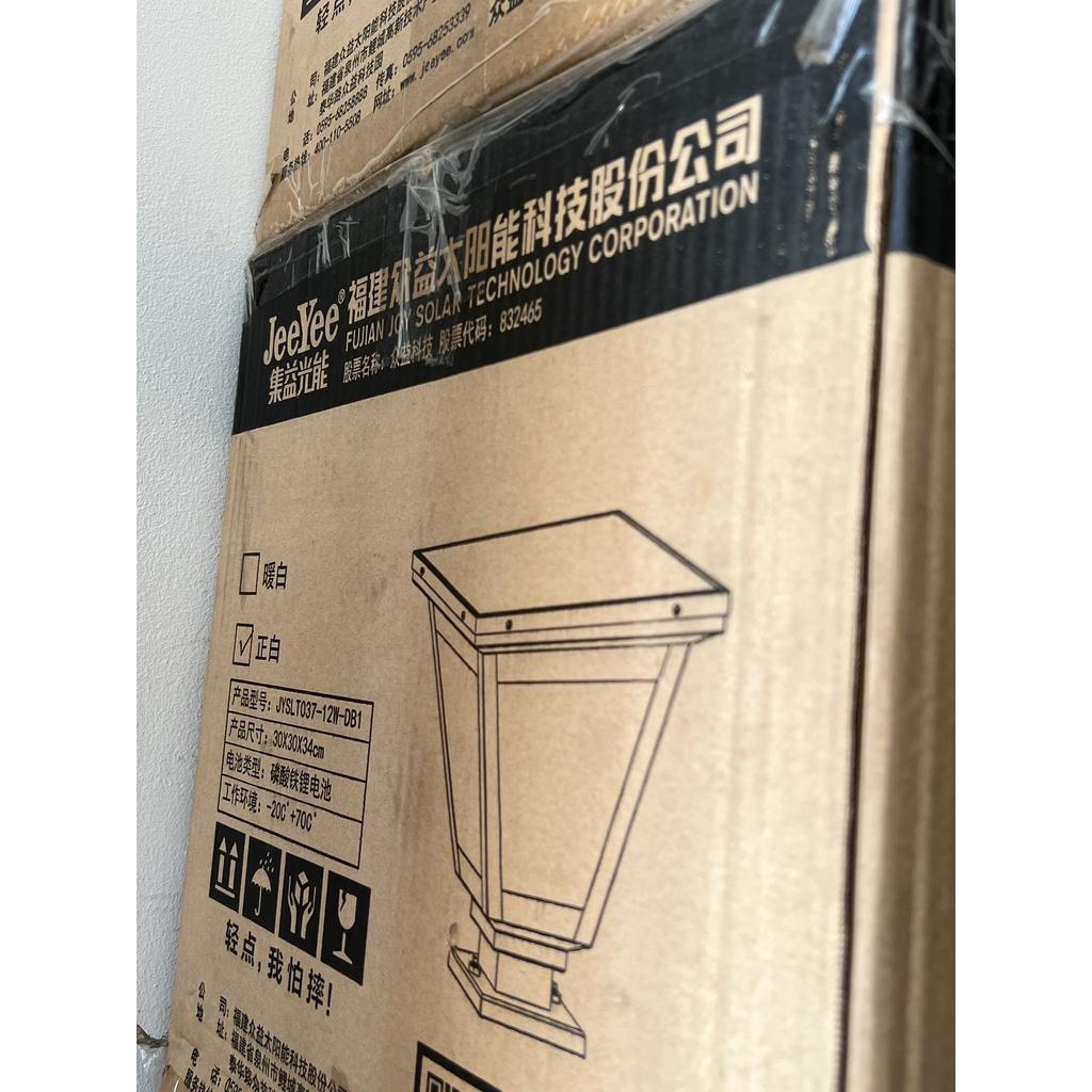 Đèn Trụ cổng 6W năng lượng mặt trời, tự động điều khiển sáng tối, Kích thước: 350*350*375mm. Đèn LED sân vườn. Hàng mới