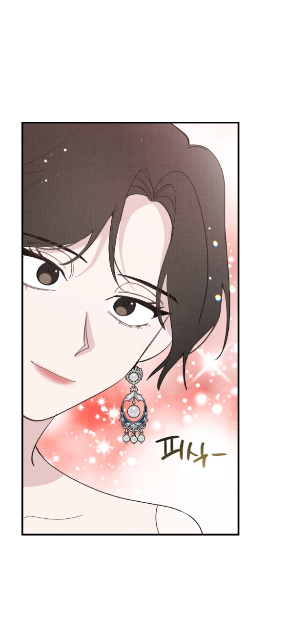 [18+] cuộc hôn nhân chính trị chapter 8.1 13