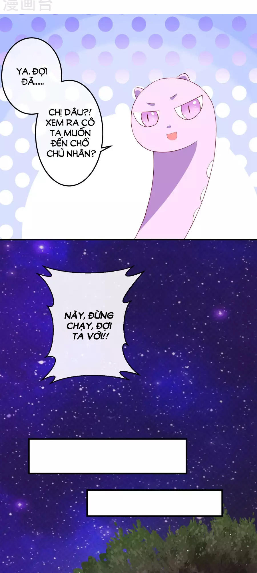 cuộc sống hào môn của vu nữ chapter 25 9