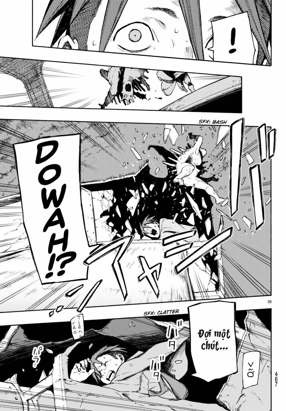 ayanashi chapter 6 39