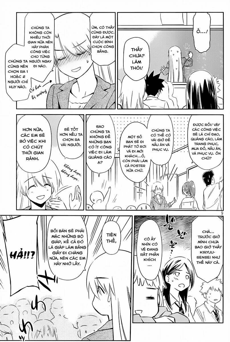 kiss x sis chapter 71 10