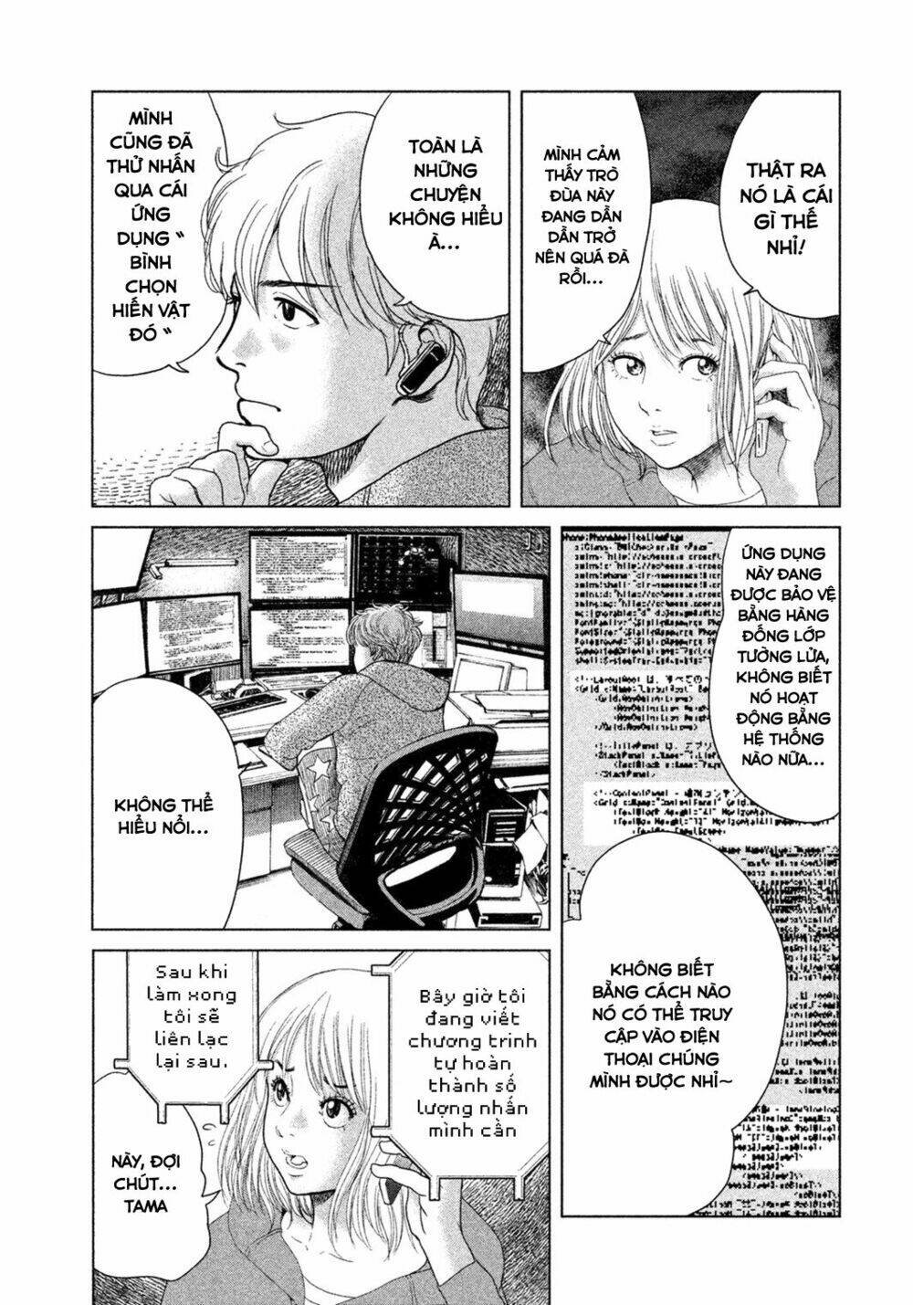 ikenie touhyou chapter 1 61