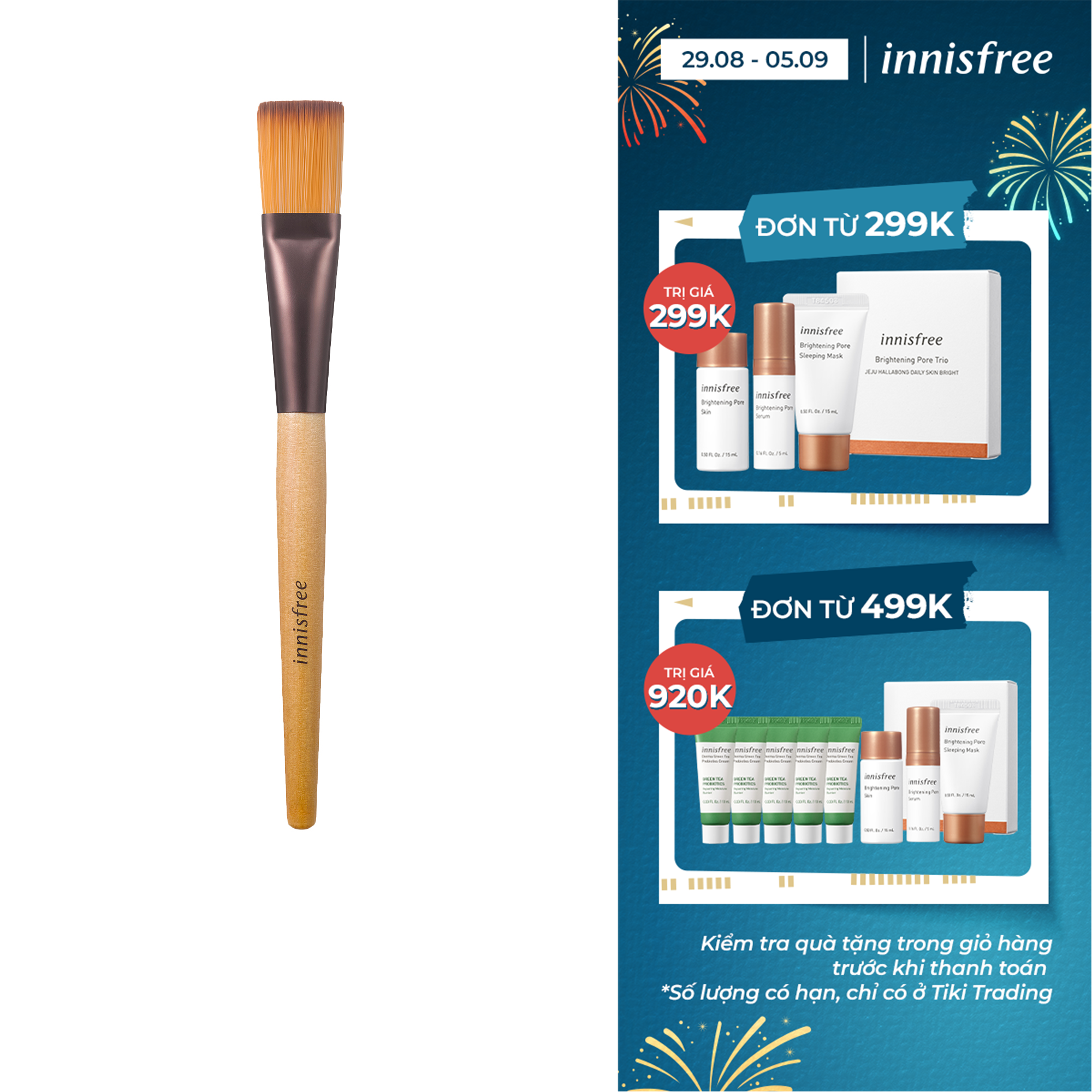 Cọ đắp mặt nạ innisfree Pack Brush - 131190118x