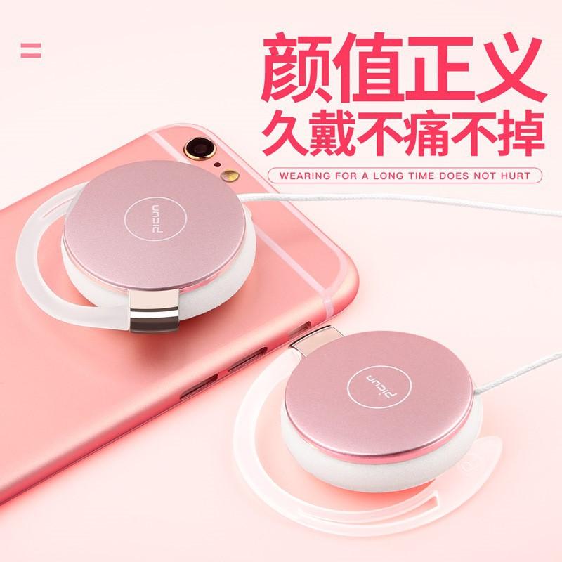 Vận Chuyển nhanh Tai Nghe Tai Nghe Có Dây Tai Nghe Nhét Tai Lúa Mì Không In-Ear và Không Gây Tổn Thương cho Tai Nghe Máy Tính Để Bàn Bút