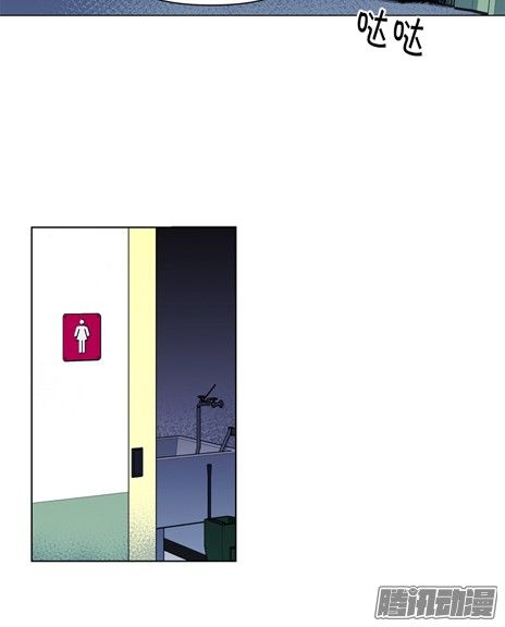 thảm họa mã 0 chapter 18 11