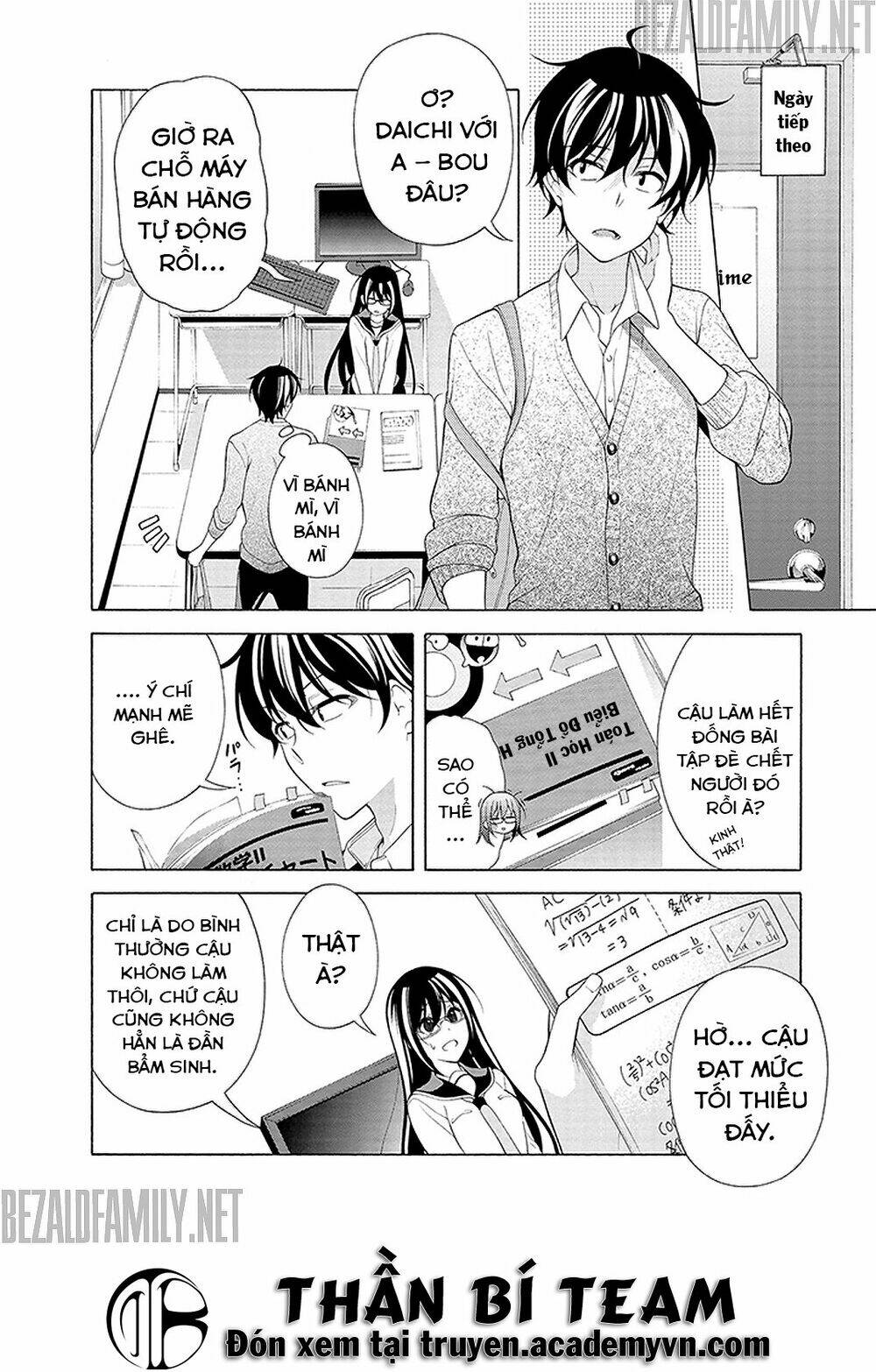 itsuka, kimi ga mezametara chapter 2.2 10