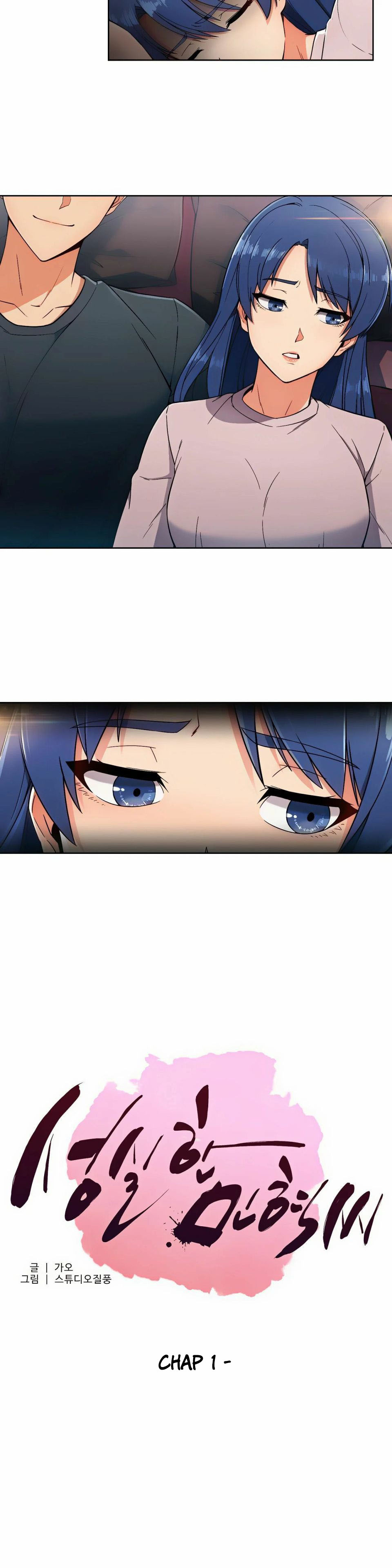 chân tình của min hyuk chapter 1 12