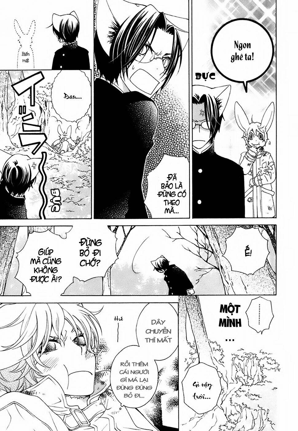 gakkou no sensei chapter 18 28