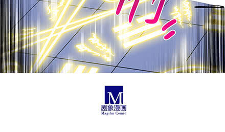 đầu óc đại sư huynh của ta rất đen tối chapter 226 11