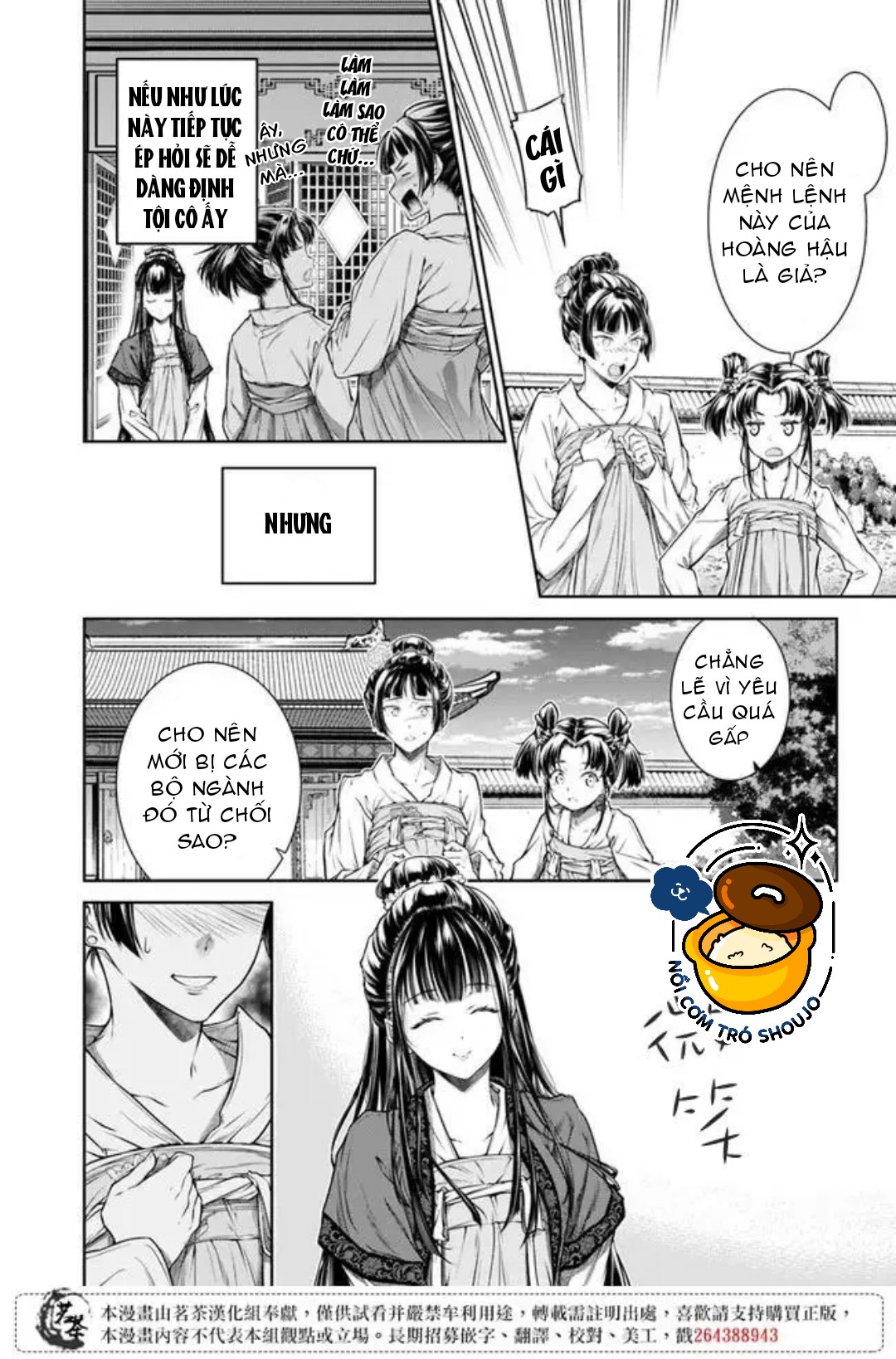 chức cơ mù dệt khúc tình ca với hoàn thượng chốn hậu cung chapter 1.1 11