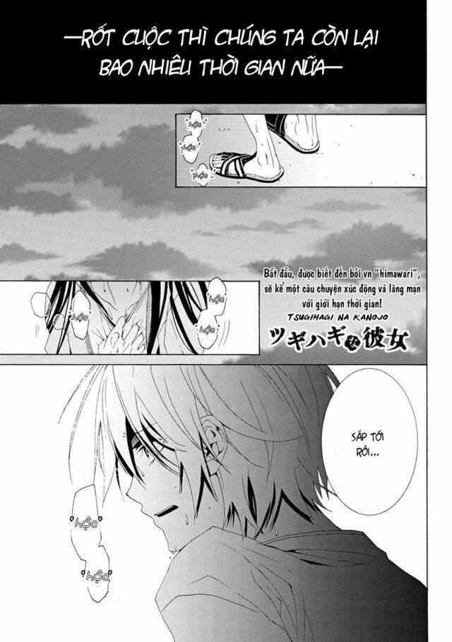 tsugihagi na kanojo chapter 1 2