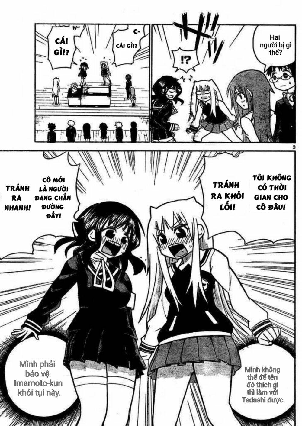 onidere chapter 39 3