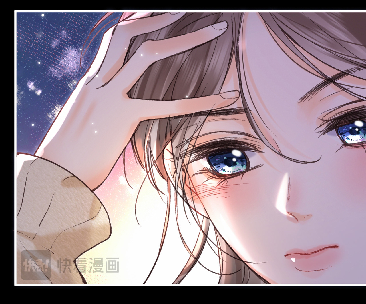 tôi mơ giữa ban ngày chapter 72 35