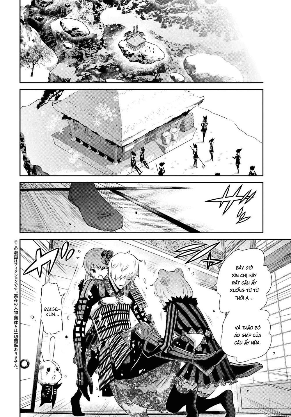 raisekamika chapter 16.5 3