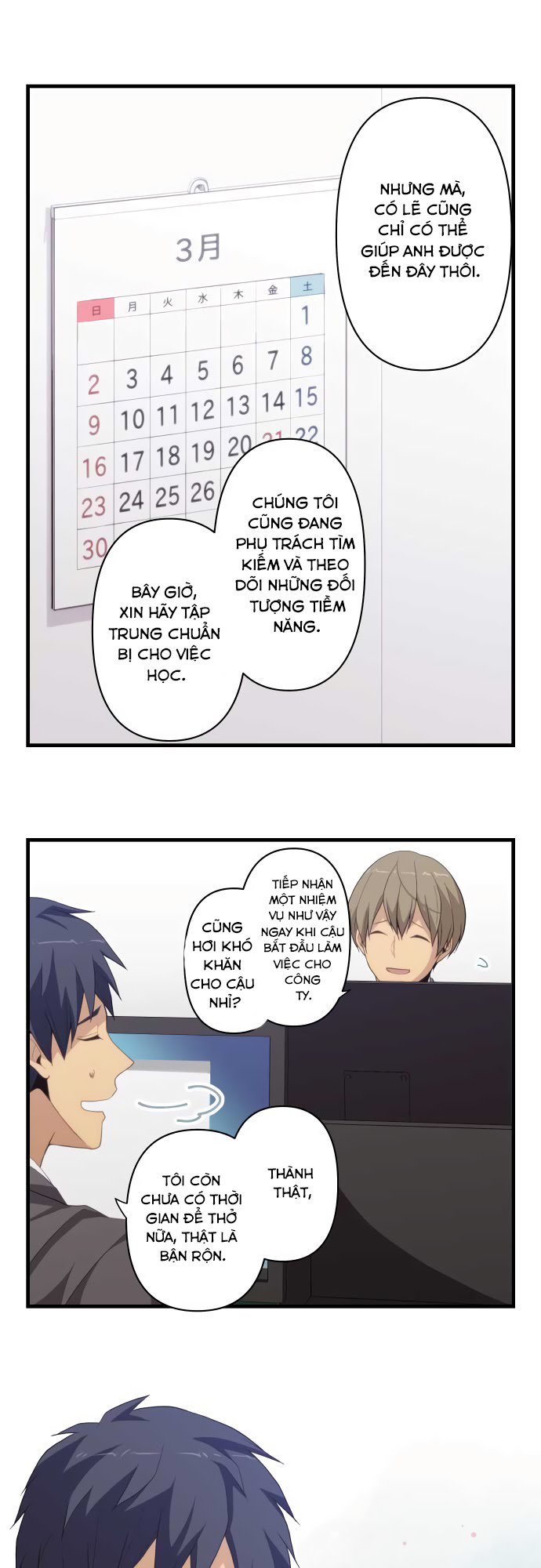relife chapter 218 7