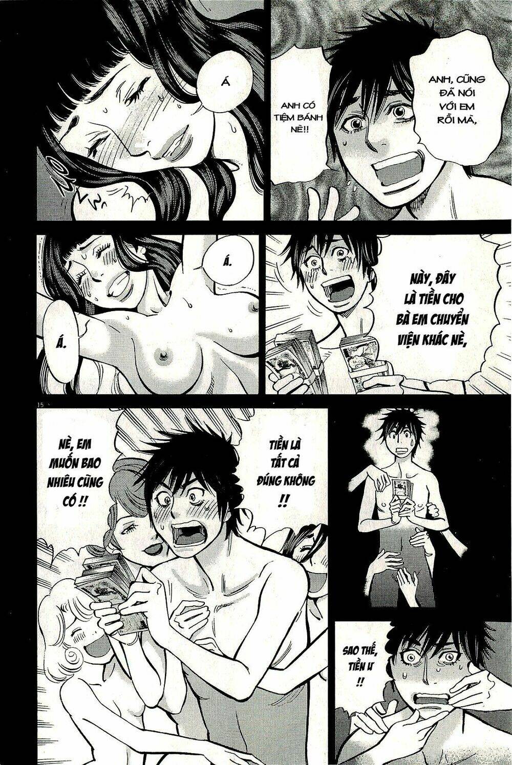 kono s wo mi yo chapter 100 15