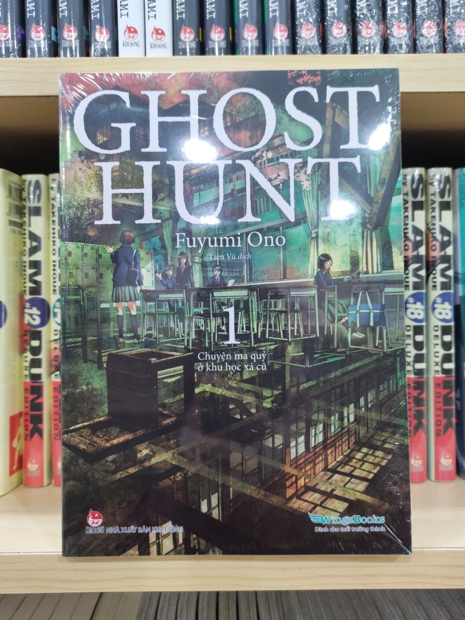 Ghost Hunt - Chuyện Ma Quỷ Ở Khu Học Xá Cũ