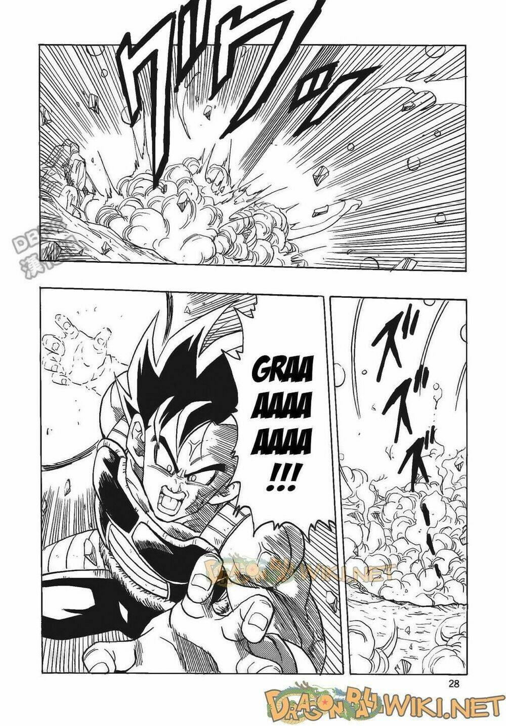 cha của songoku: bardock chapter 4 29
