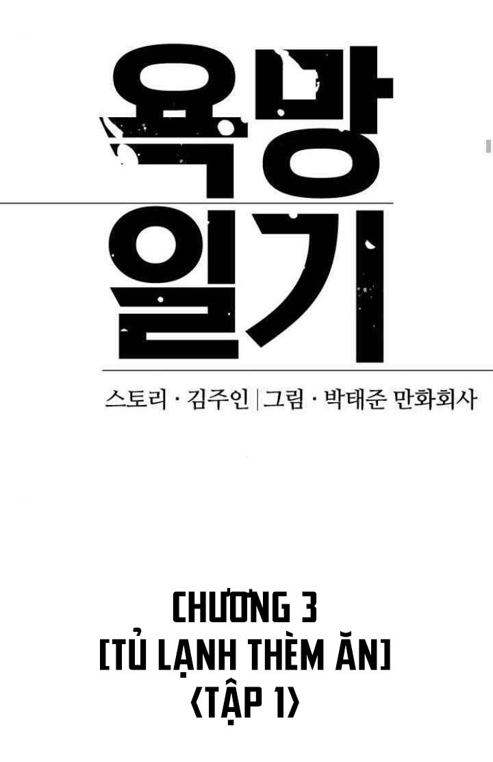 nhật ký khát vọng (desire diary) chapter 9 17