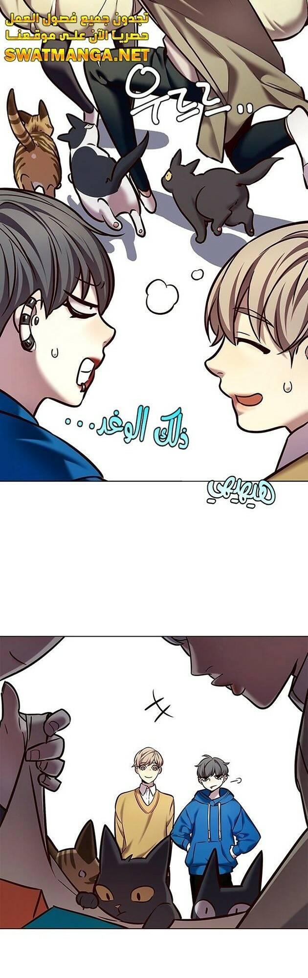 biến thân thành mèo chapter 229 24