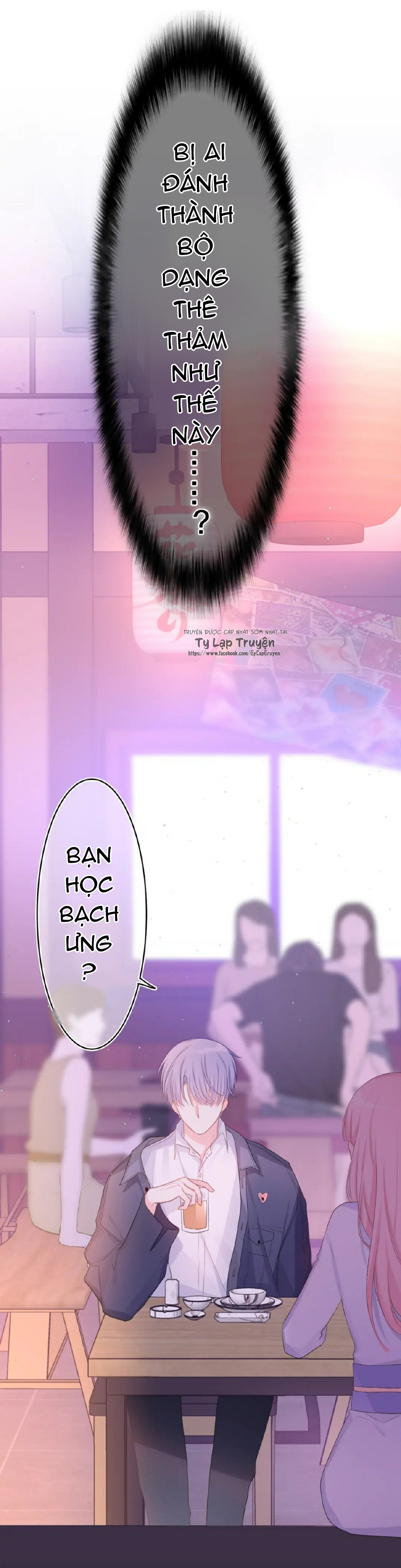 chào, đồng học thụ mộc chapter 5 26