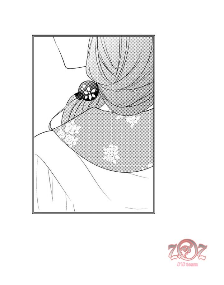 oyama no, otoko na sugao ~ chanto ore wo miteitte chapter 4 11