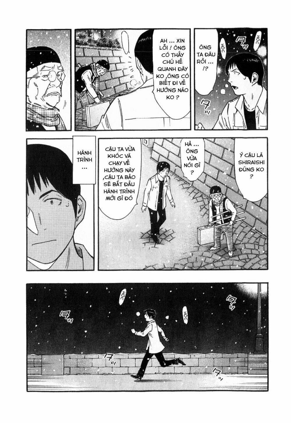 bartender chapter 124 22