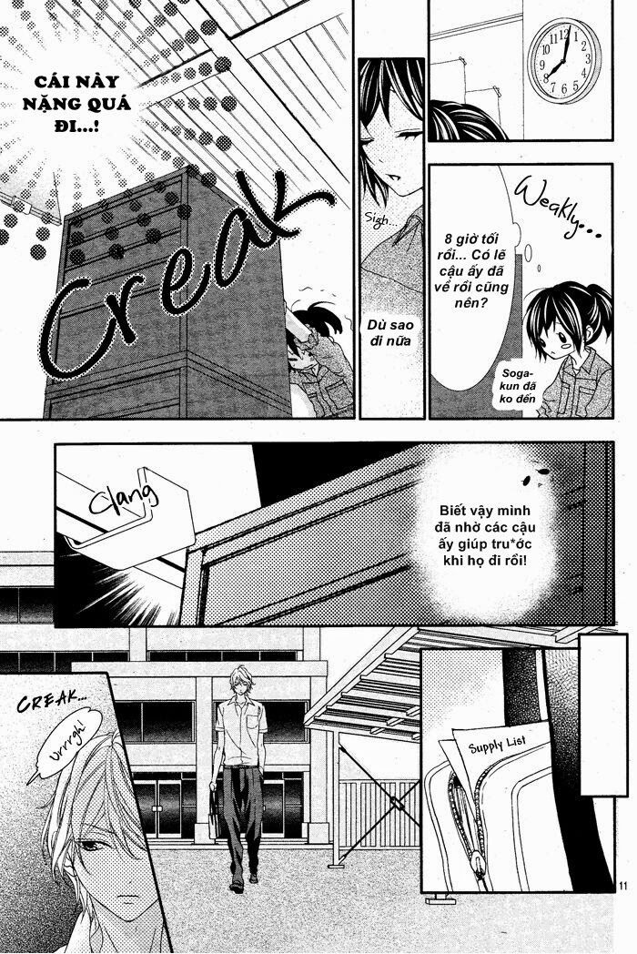 ookamidomo no shitsukekata chapter 1 11