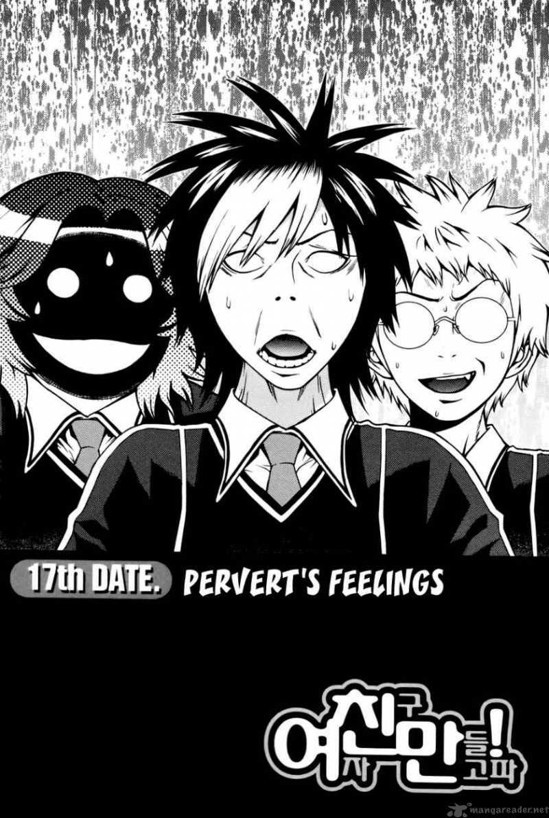 need a girl chapter 17 2