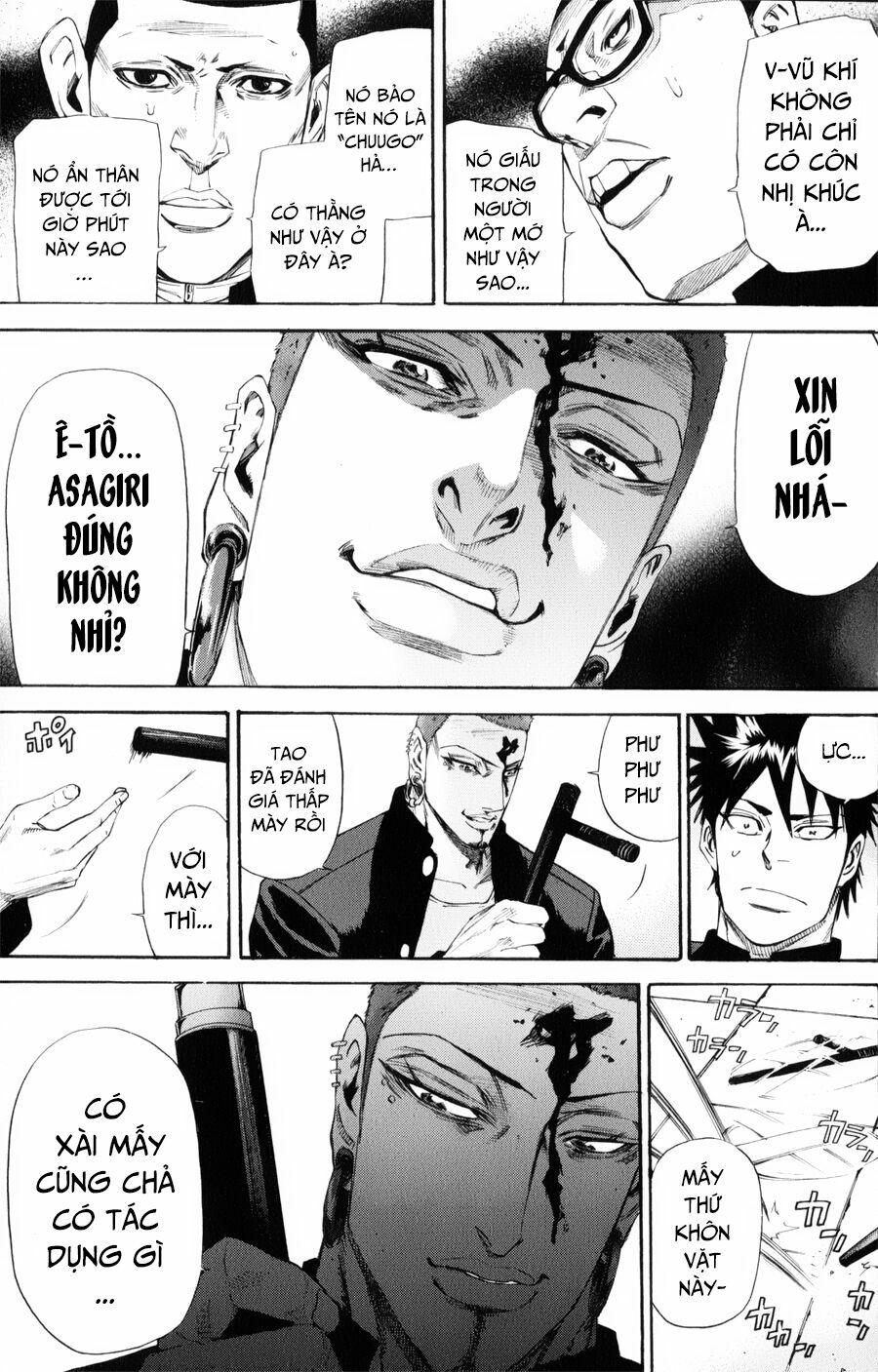 a-bout! chapter 135 5