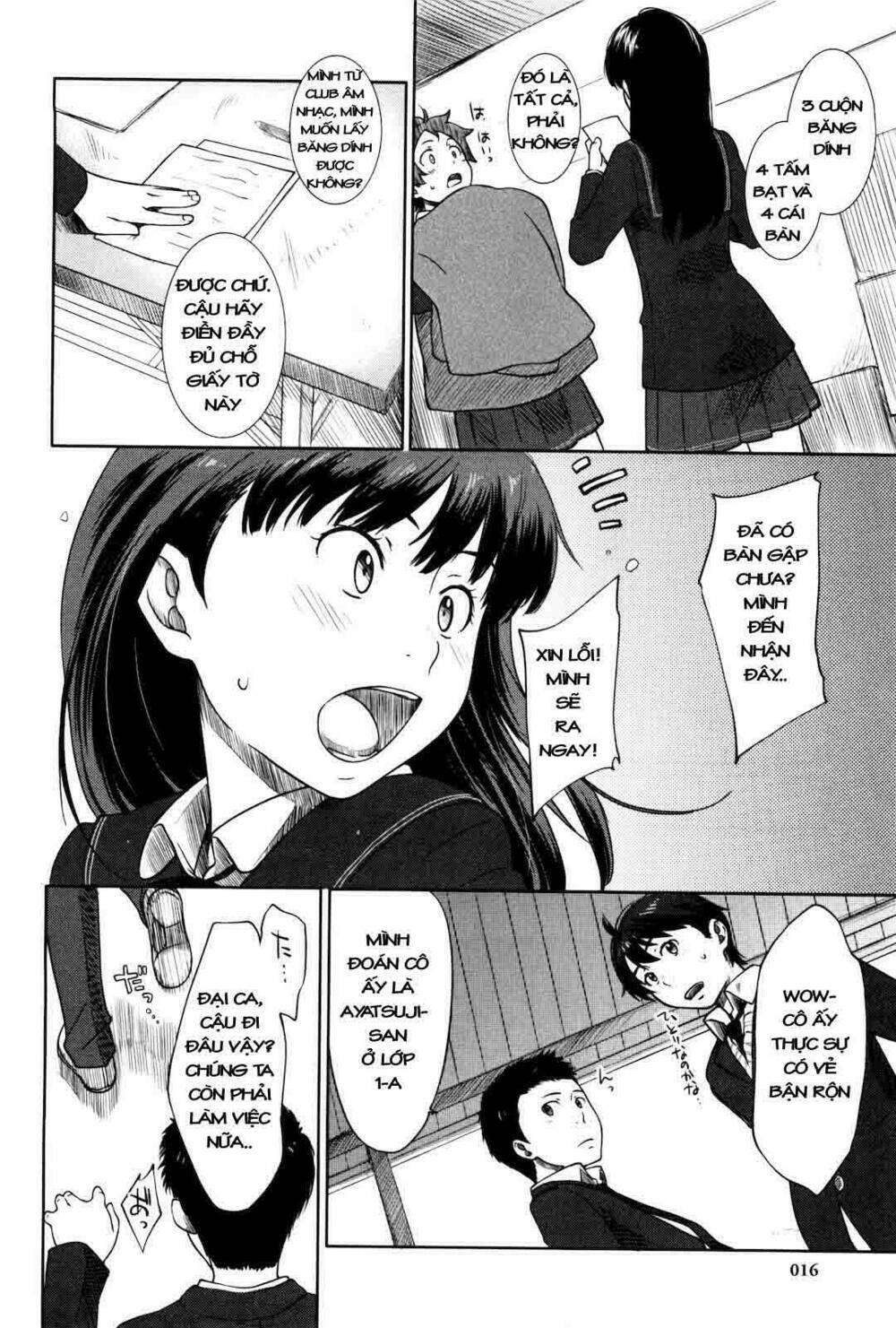 amagami - sincerely yours chapter 1 19