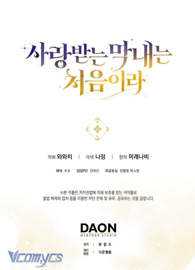 lần đầu bé út được yêu thương chapter 15 73