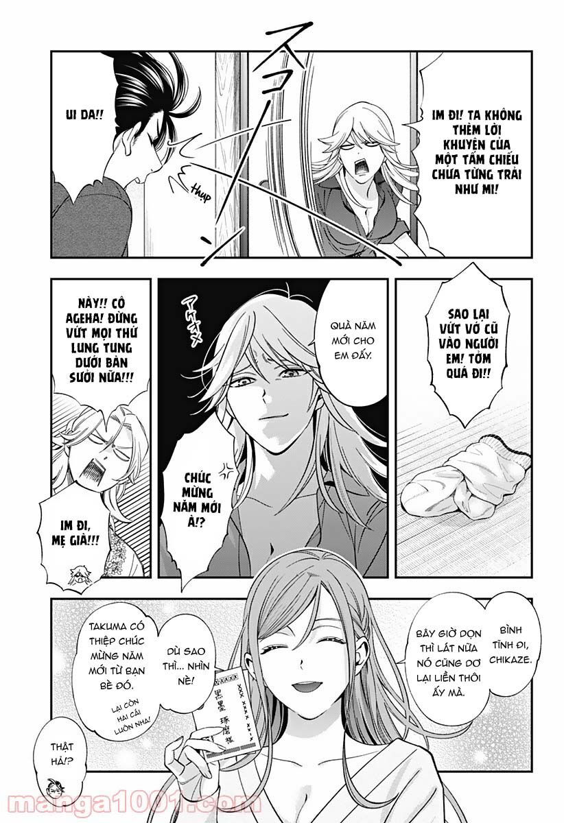 excuse me dentist, its touching me! chapter 42 5