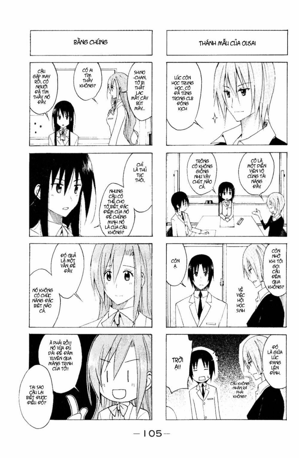 seitokai yakuindomo chapter 111 5