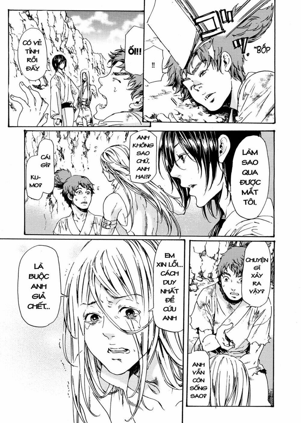 adekan chapter 46 17