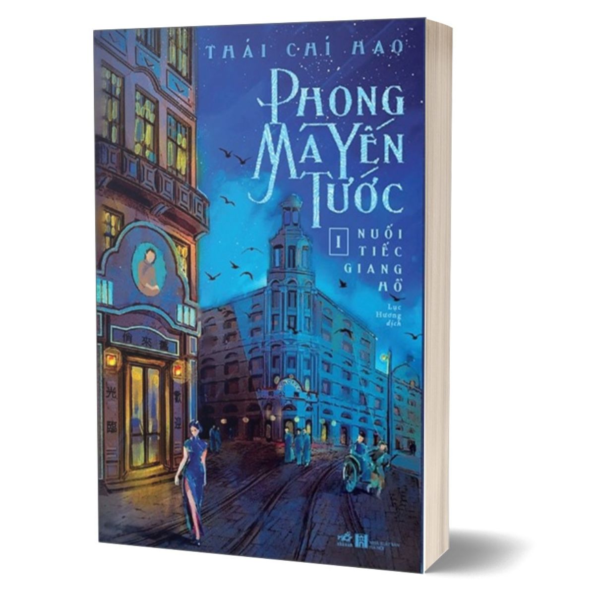 Phong Ma Yến Tước - Tập 1: Nuối Tiếc Giang Hồ
