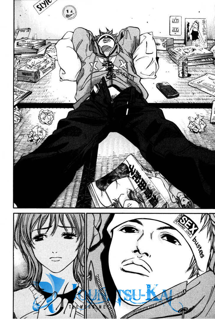 saru lock chapter 2 11