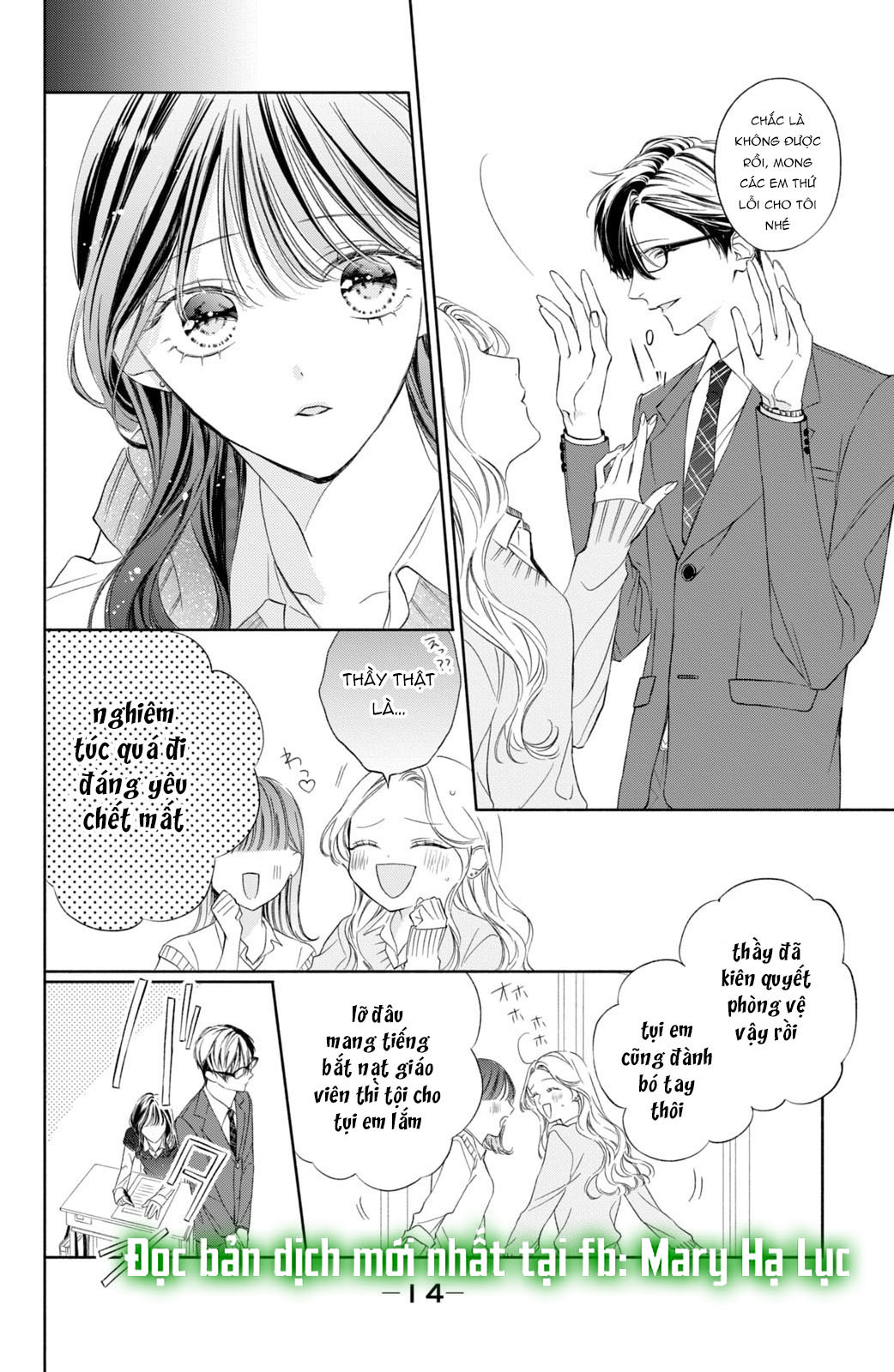 [18+] thầy ơi hãy ngã vào lòng em đi! chapter 1.1 14