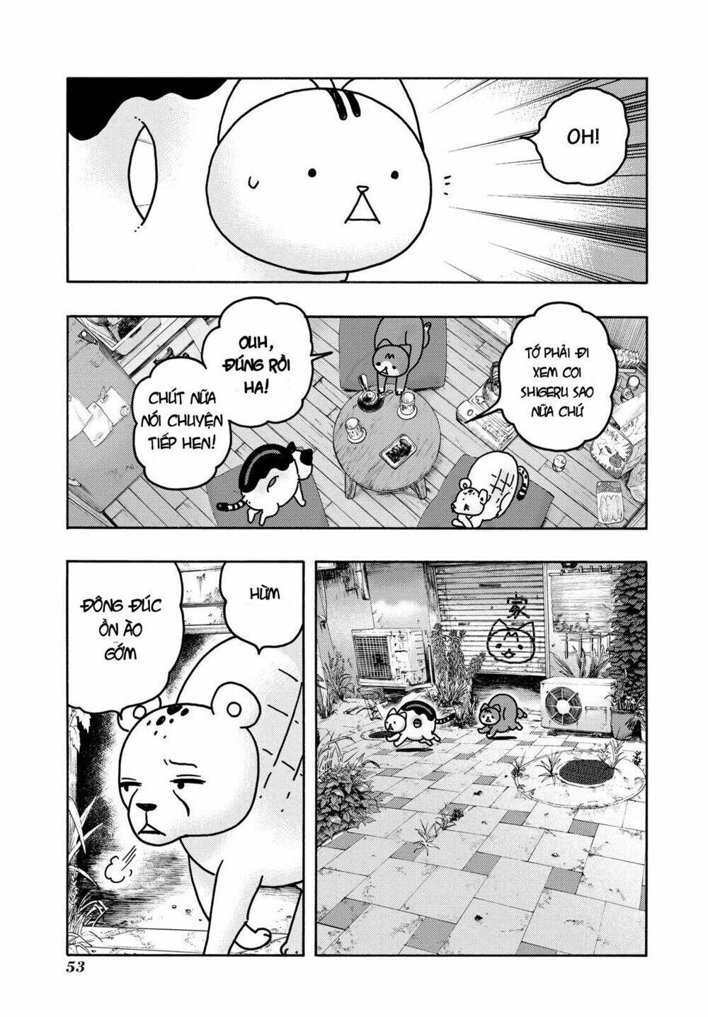 donyatsu chapter 42 11