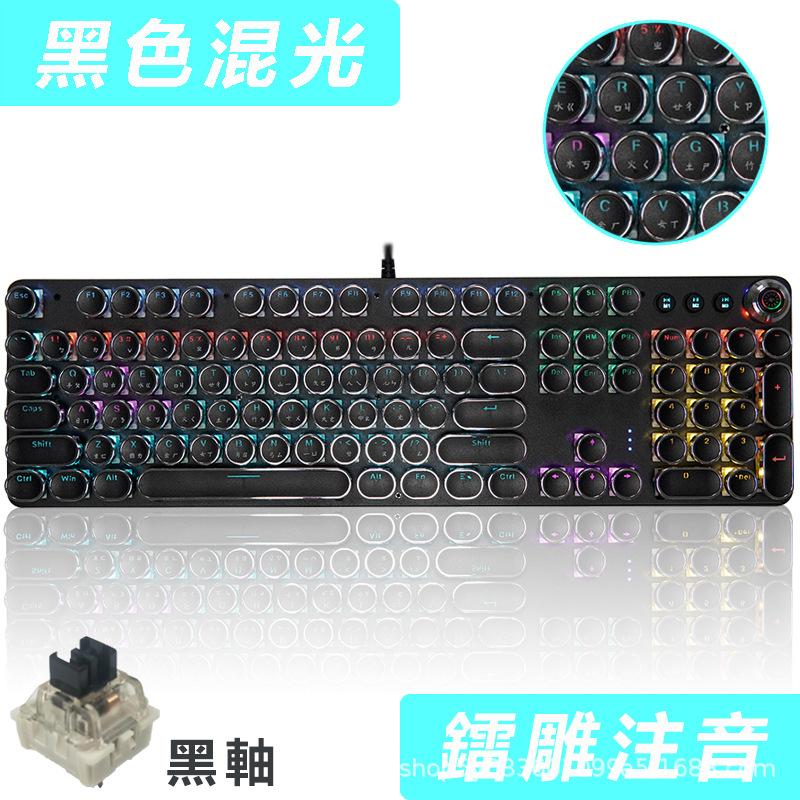 Giá thấp nhất Bàn Phím Chơi Game Retro Phiên Âm Phiên Âm Bàn Phím Chơi Game Bàn Phím Cơ Trục Xanh