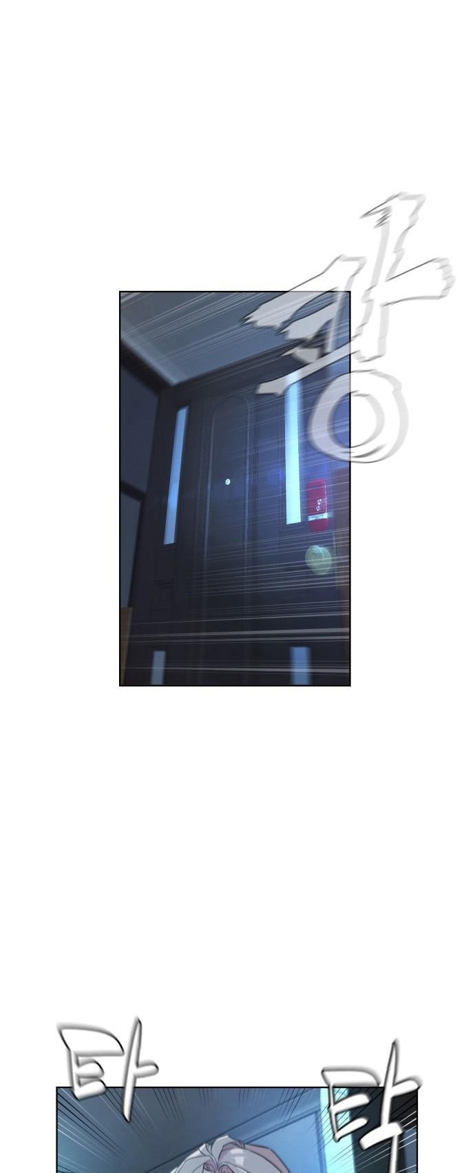 bạch huyết - white blood chapter 2 8