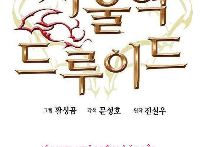 Druid Tại Ga Seoul - Người Hóa Thú Chapter 61 2