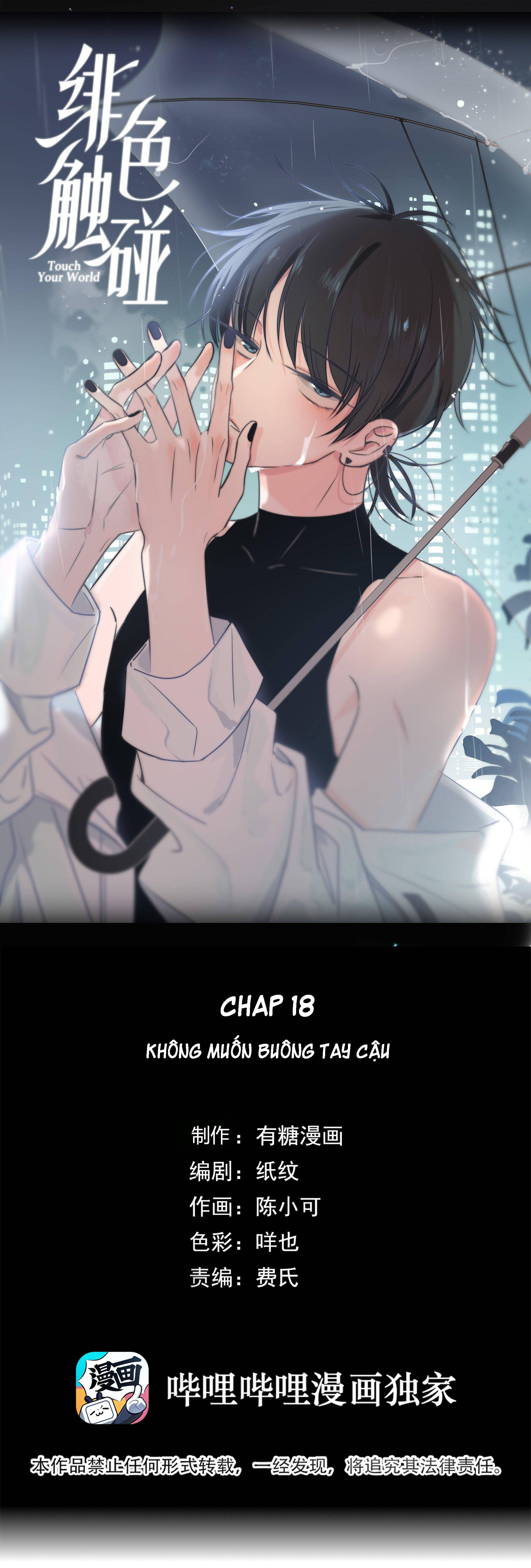 phi sắc va chạm chapter 18 1