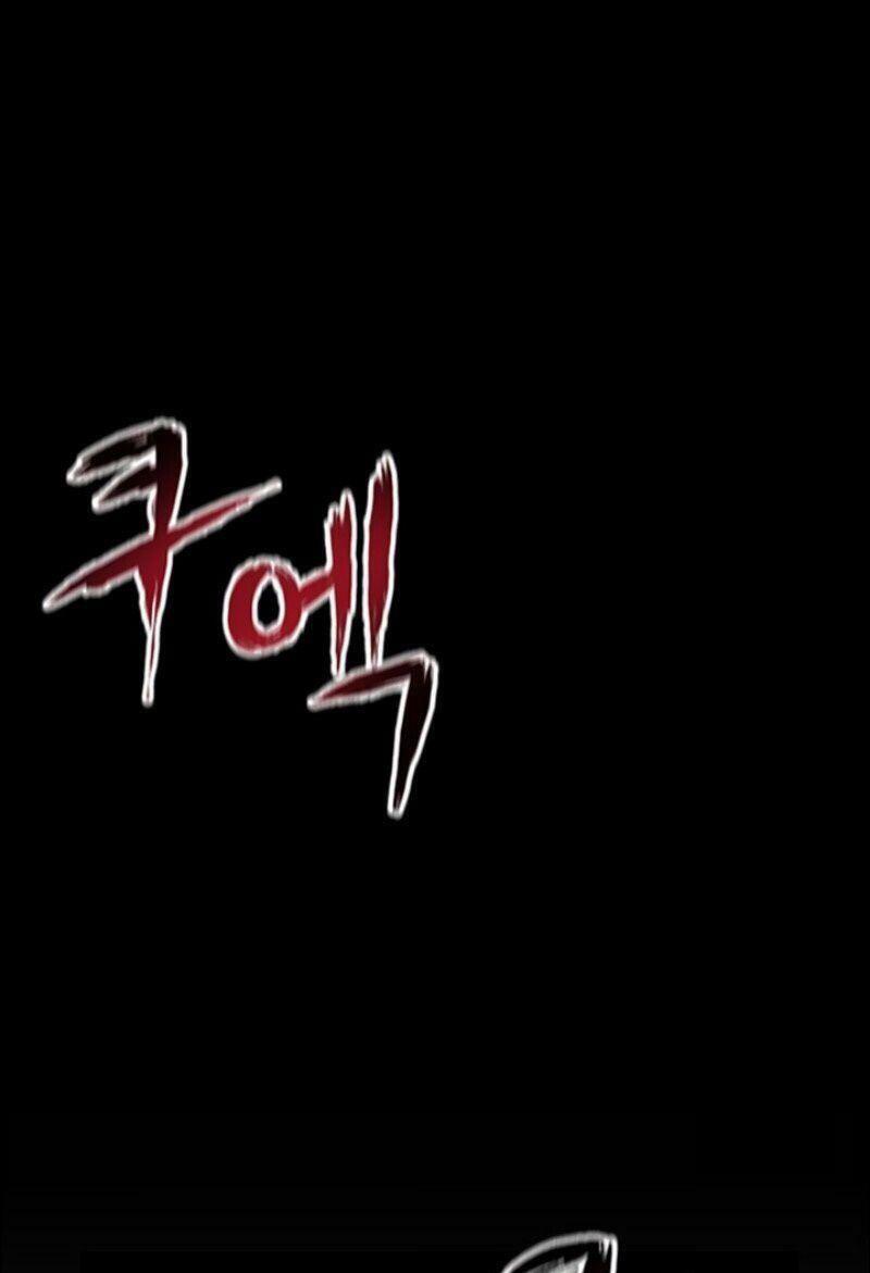 ngôi nhà kết nối với hầm ngục chapter 1 1