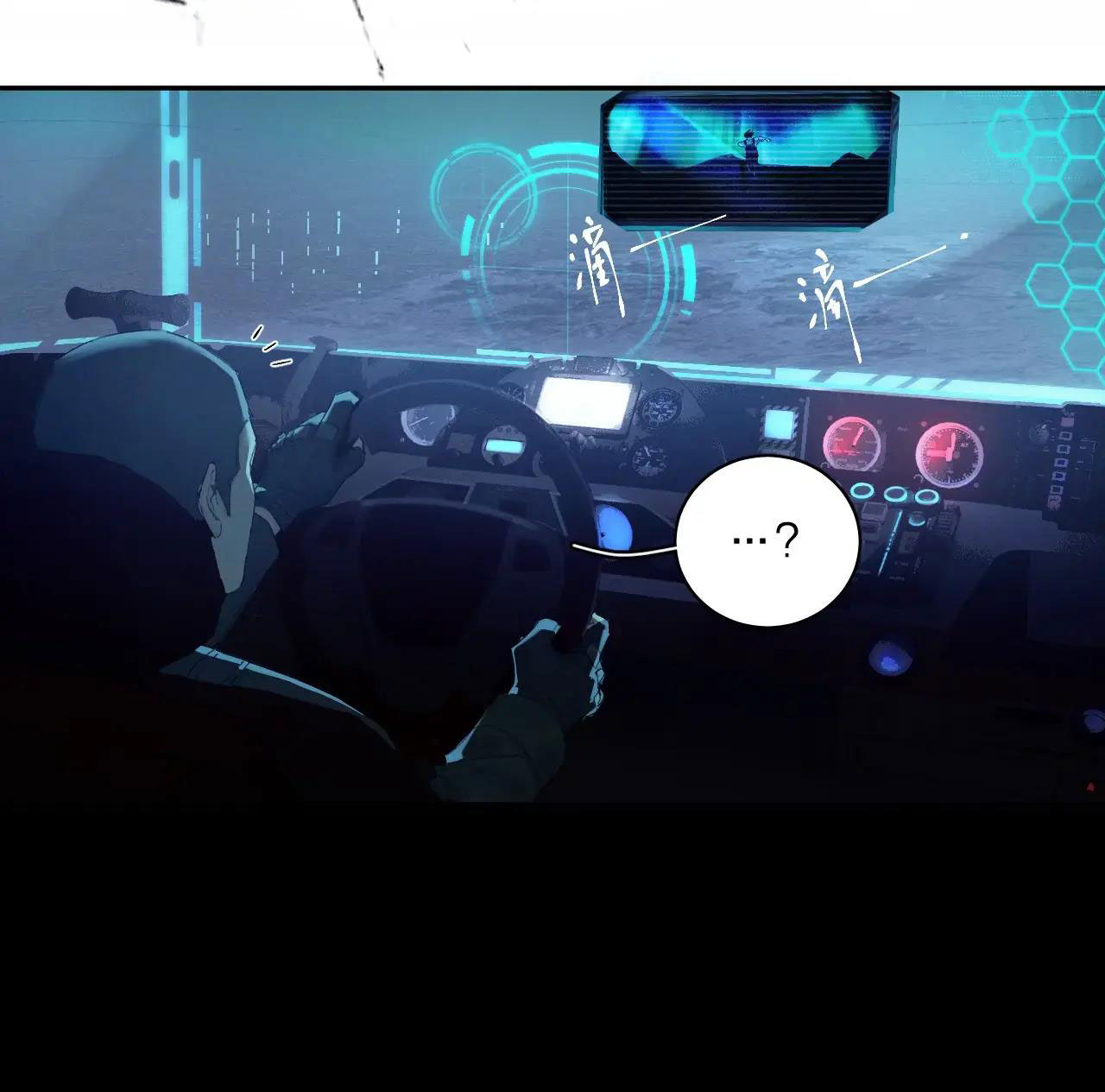 cây nấm nhỏ chapter 4 45