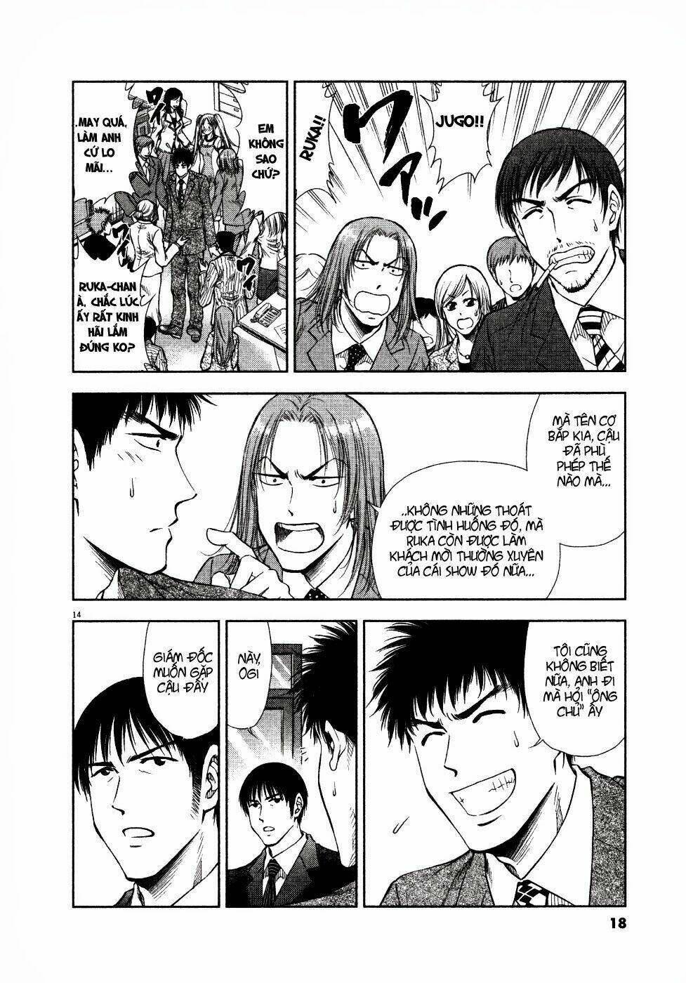 duction man chapter 9 17