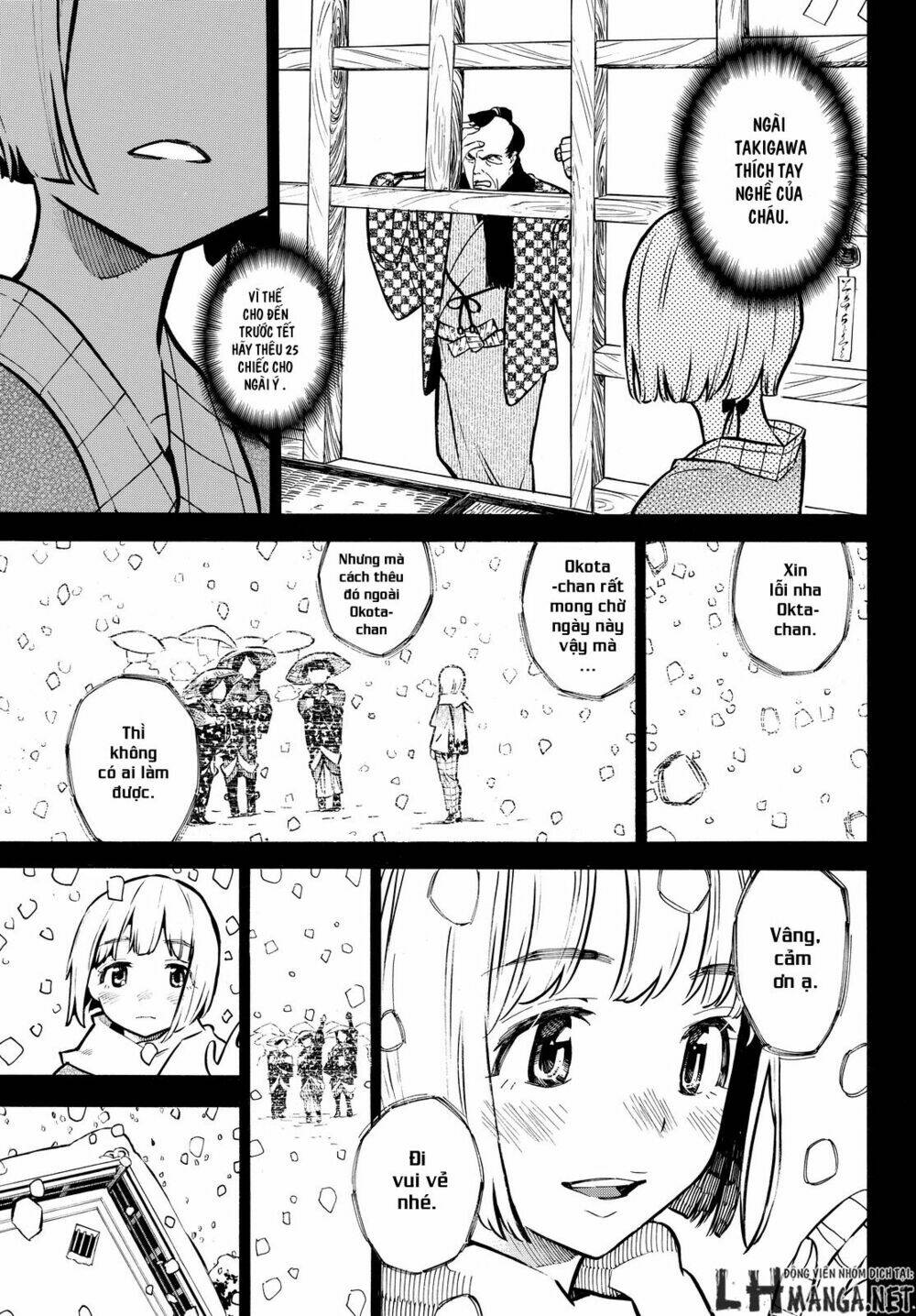 mononote: edo shinobi kagyou chapter 16 12